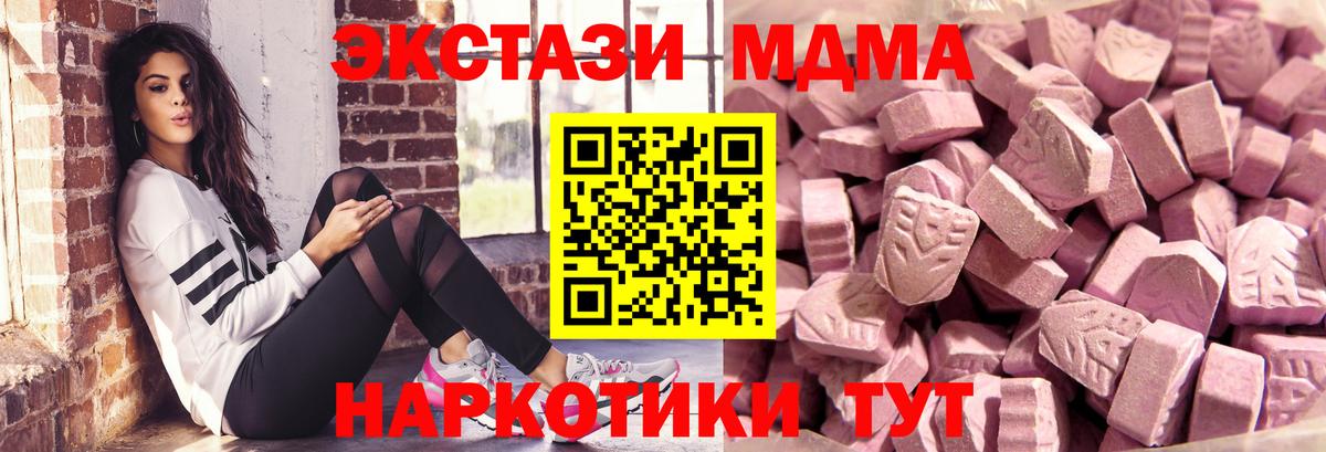 ЭКСТАЗИ VHQ Псков
