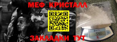 крисы Рузаевка