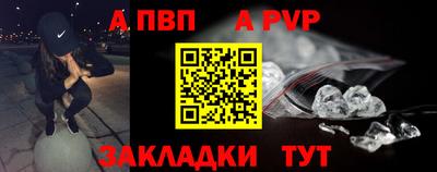 крисы Рузаевка