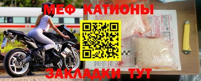 прущая мука Рыбинск