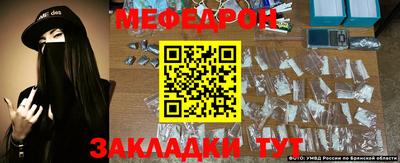 прущая мука Рыбинск