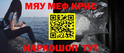 прущая мука Рыбинск