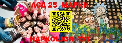 крисы Рузаевка