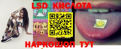 крисы Рузаевка