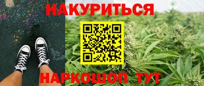 крисы Рузаевка