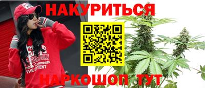 дистиллят марихуана Рязань
