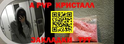 прущая мука Рыбинск