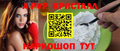 прущая мука Рыбинск