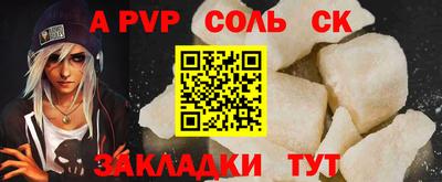 крисы Рузаевка