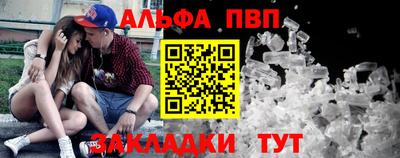 крисы Рузаевка
