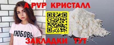крисы Рузаевка