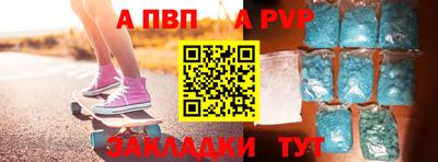 крисы Рузаевка