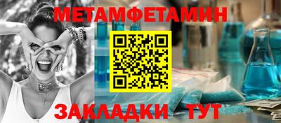 крисы Рузаевка