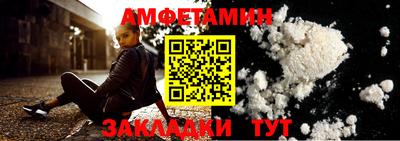 прущая мука Рыбинск