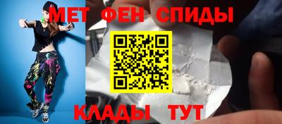 крисы Рузаевка
