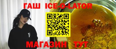 прущая мука Рыбинск