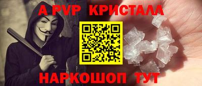 прущая мука Рыбинск