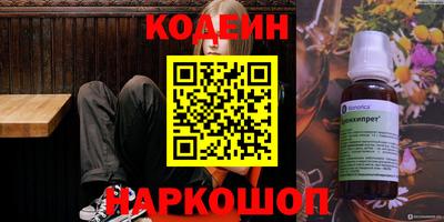 крисы Рузаевка