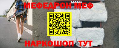 прущая мука Рыбинск