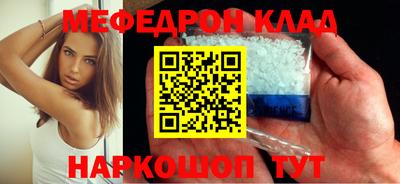 прущая мука Рыбинск