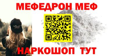 прущая мука Рыбинск