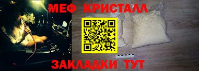прущая мука Рыбинск