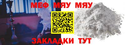 крисы Рузаевка