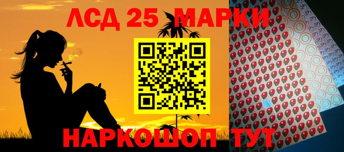 Псков  LSD-25 экстази кислота  Вход с VPN 