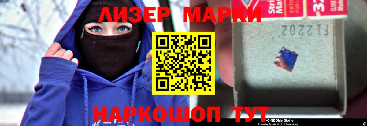 Лсд 25 экстази ecstasy Псков