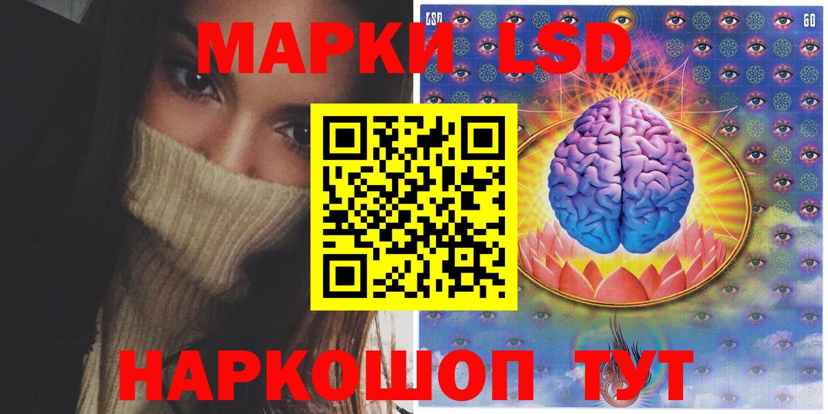 Наркотические марки 1,5мг  Вход с VPN  закладка  Псков  Марки N-bome 