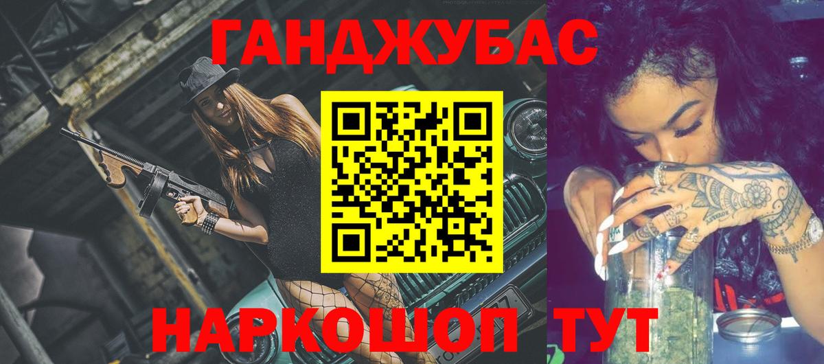 Бошки Шишки индика Псков