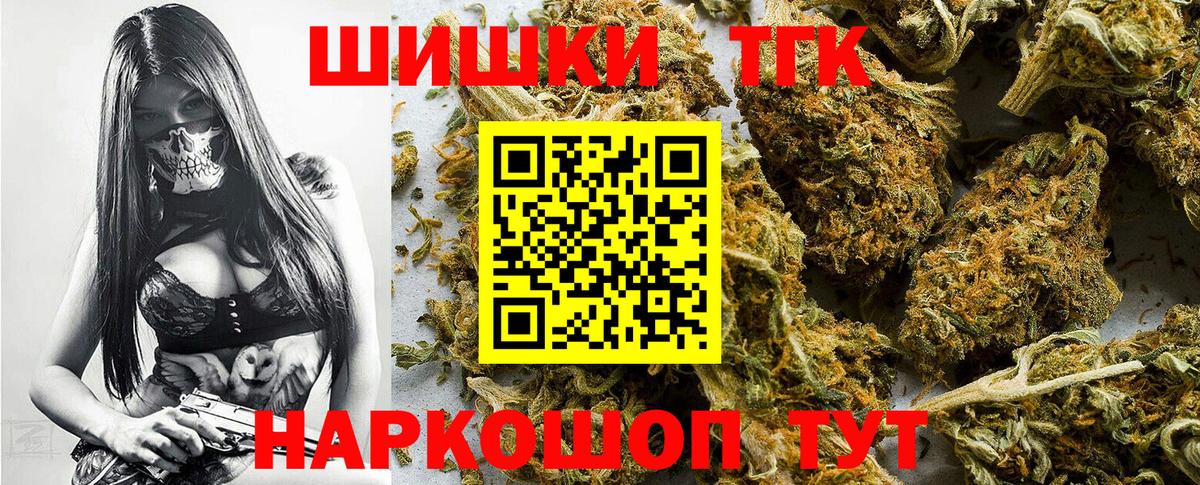 Конопля Amnesia  Бошки марихуана индика  Вход с VPN  Псков 
